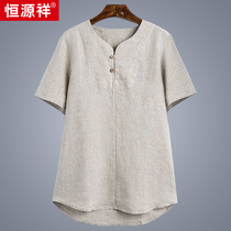 Hengyuanxiang Chinese style cotton and linen T-shirt Mens linen short-sleeved T-shirt mens summer large size loose casual retro top clothes