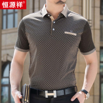 Hengyuanxiang casual short sleeve T-shirt mens lapel summer new young and middle-aged mens polo shirt body slim