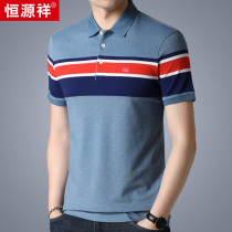 Hengyuanxiang mens short sleeve T-shirt lapel middle-aged mens striped cotton polo shirt large size dad loose body shirt