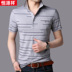 Hengyuanxiang lụa cotton ngắn tay T-Shirt nam trung niên mùa hè mới kinh doanh bình thường POLO áo ve áo daddy mỏng Polo