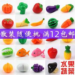 Passing every family cut music toy bulk children's plastic simulation fruits and vegetables, cut see magic stickers pizza 1-3