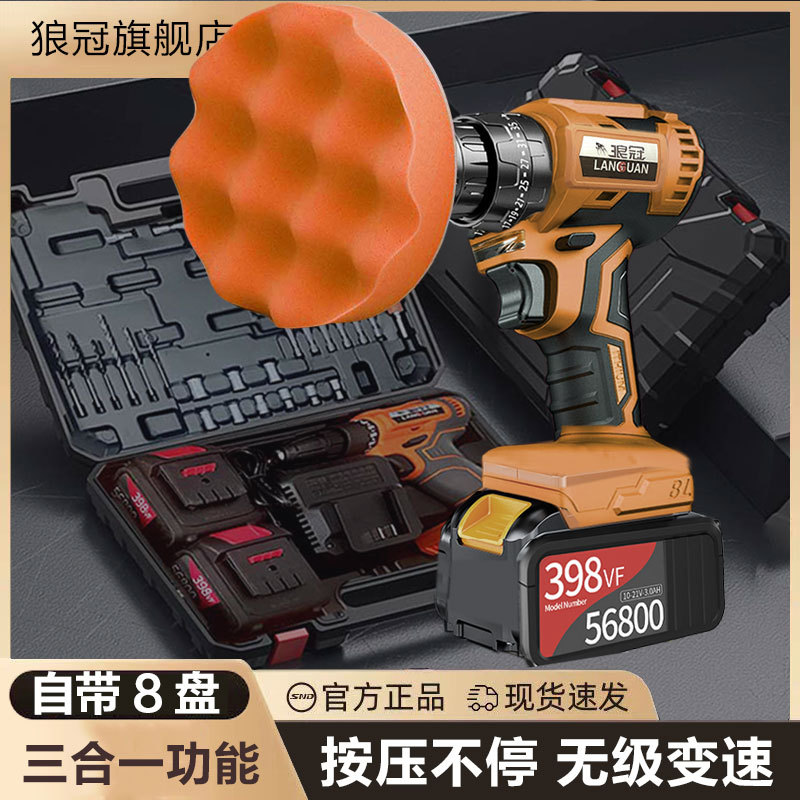 Car Waxing Tool Wireless Polishing Machine Grinding Machine Beauty-Specific Car Paint Scratch Repair Sponge Wheel Polishing Disc