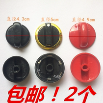Embedded desktop gas gas gas stove button plastic knob accessories stove universal ignition switch