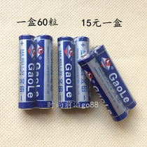 60 pieces 15 yuan a box of TV remote control No 7 1 5V AAA battery box of 60 pieces No 7