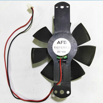 Triangle Pentium Jiuyang Supor beauty induction cooker fan 12v Kung Fu Tea stove heat dissipation general fan