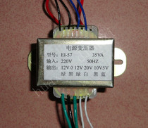 Multimedia power amplifier active speaker 35W220V to double 12v Single 22v Single 10V 5v subwoofer transformer