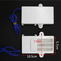 Herbalife disinfection cabinet machine accessories Ozone generator disinfection tube Negative ion ozone 220V50Hz