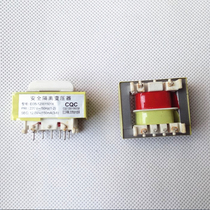 Midea Haier hemispherical electric pressure cooker Soymilk electric rice cooker Washing machine computer board power transformer 12V