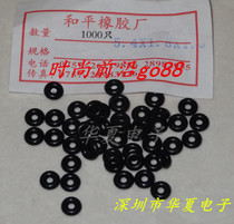 Water heater O-ring Water heater rubber pad 5 4*1 8*1 8mm rubber ring thimble spring needle rubber ring
