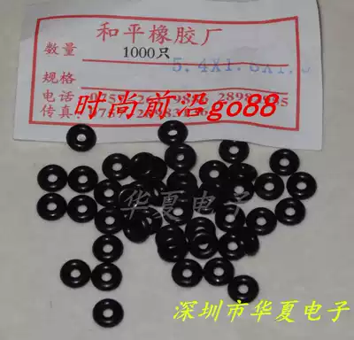 Water heater O-ring water heater plastic pad 5 4*1 8*1 8mm rubber ring thimble spring needle rubber ring