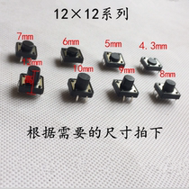 Disinfection cabinet commonly used touch button micro switch 12x12x4 3mm 5 6 7 8 9 5 10 12 14