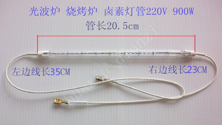 High quality hemispherical light wave furnace heating tube Lamp tube Halogen heating tube Electric heating tube accessories light wave tube 900W 1000W