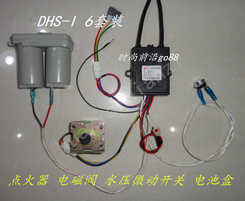 ten thousand and water heater accessories DHS-I 6 SUIT IGNITOR SOLENOID VALVE WATER PRESSURE MICROSWITCH BATTERY CASE