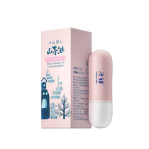 Zichu Pregnant women and childrens plant lip balm moisturizing moisturizing and anti-drying baby lip balm baby natural pure