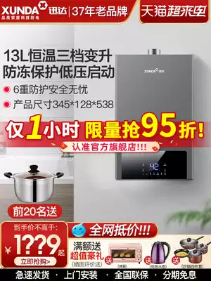 Schindler water heater gas gas 13 liters 815 constant temperature smart gas household strong row official flagship store