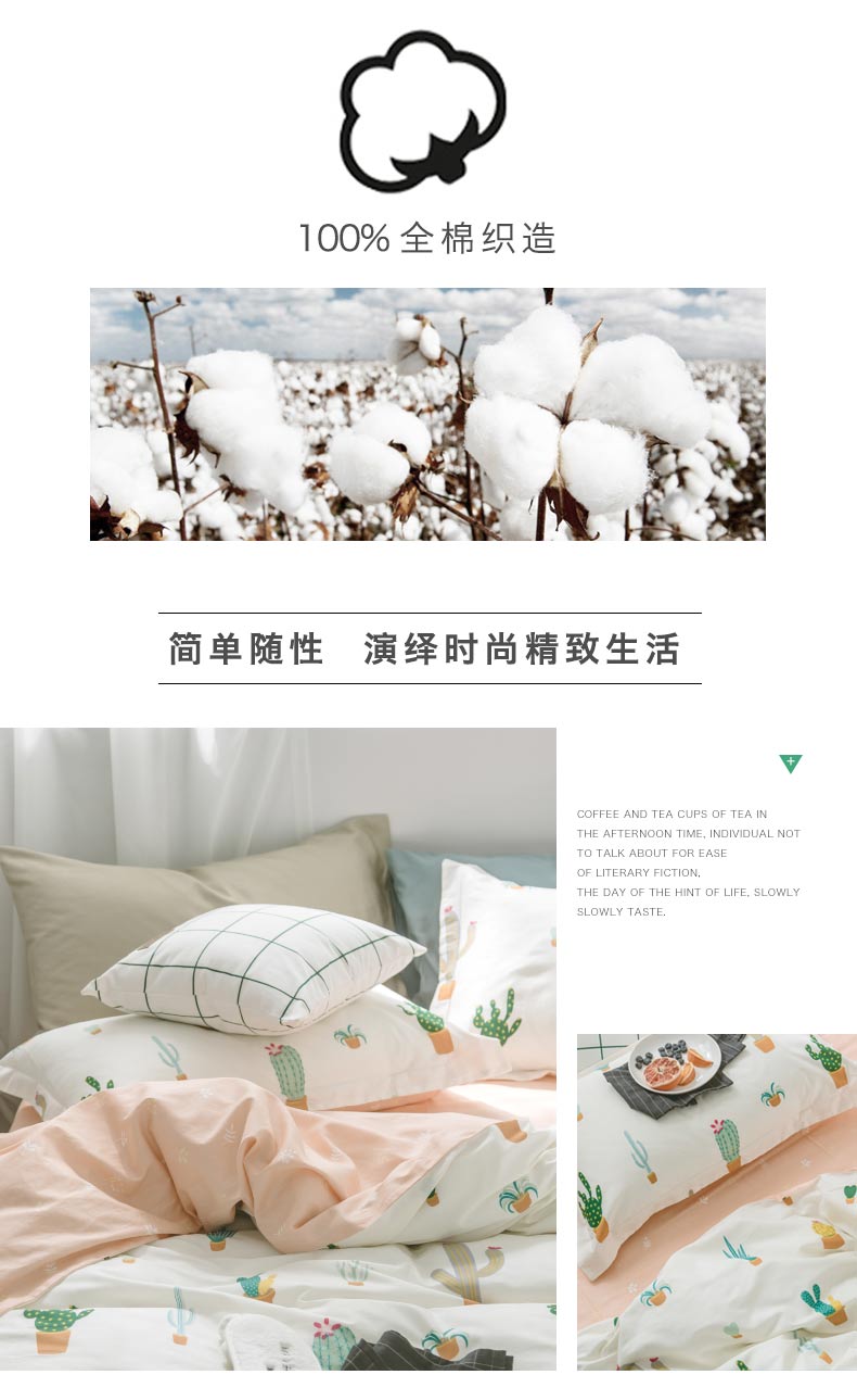 Beiji Rồng bông giường bông đơn giản một gia đình bốn 1.8m giường chăn trải giường ba mảnh 1,5 mét - Bộ đồ giường bốn mảnh chăn đệm