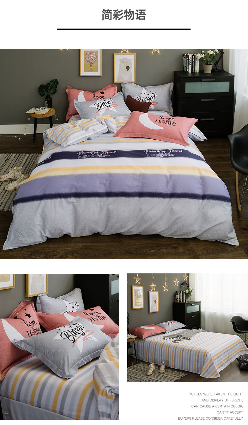 Beiji Rồng bông denim giường bông vải chăn đơn đôi ba mảnh bốn bộ giường đơn giản - Bộ đồ giường bốn mảnh mền gối