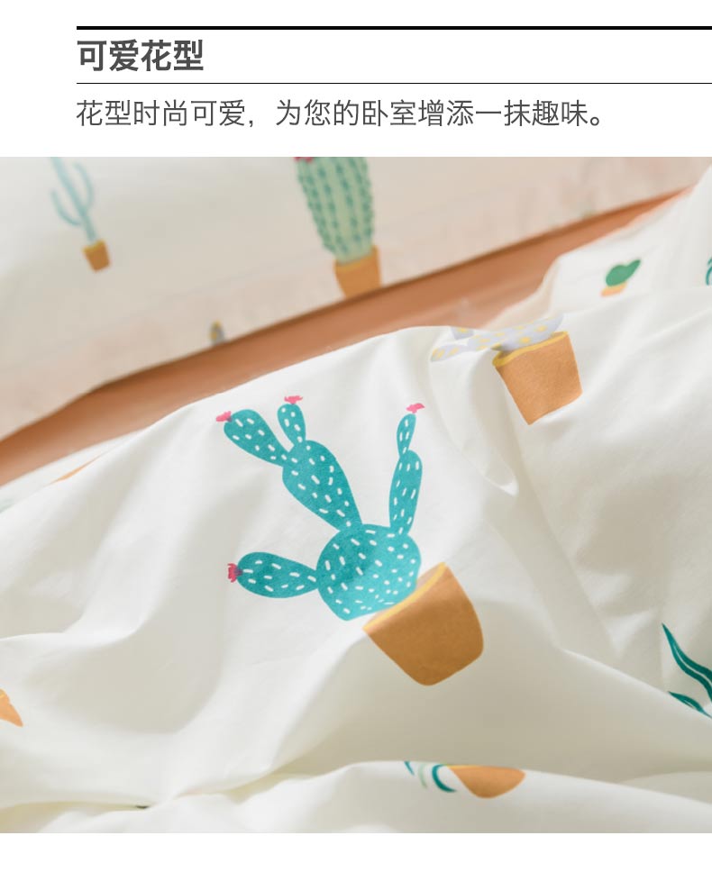 Beiji Rồng bông giường bông đơn giản một gia đình bốn 1.8m giường chăn trải giường ba mảnh 1,5 mét - Bộ đồ giường bốn mảnh chăn đệm