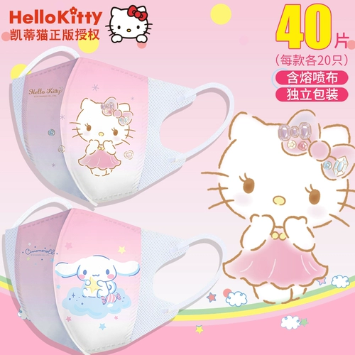 Детская трехмерная медицинская маска, детские мультяшные наушники, 3D