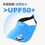 Ultra, детский Ультрамен Тига, солнцезащитный крем, солнцезащитная шляпа для мальчиков, летняя детская шапка на солнечной энергии