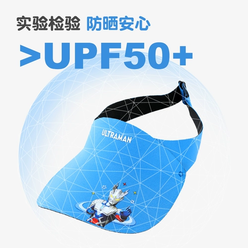 Ultra, детский Ультрамен Тига, солнцезащитный крем, солнцезащитная шляпа для мальчиков, летняя детская шапка на солнечной энергии