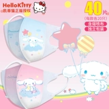 Детская трехмерная медицинская маска, детские мультяшные наушники, 3D