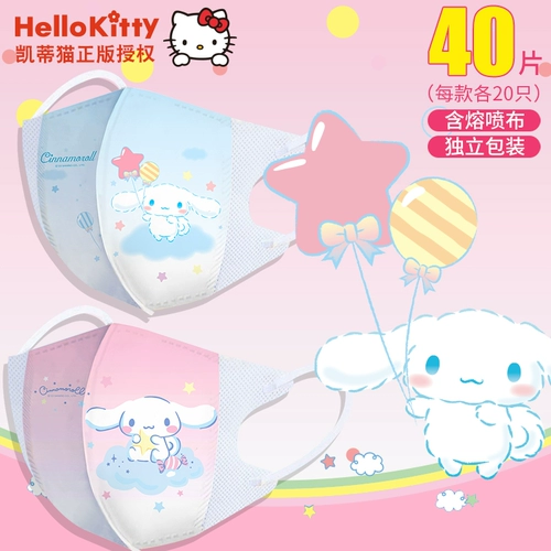 Детская трехмерная медицинская маска, детские мультяшные наушники, 3D