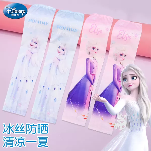 Товары от 贝比母婴专营店