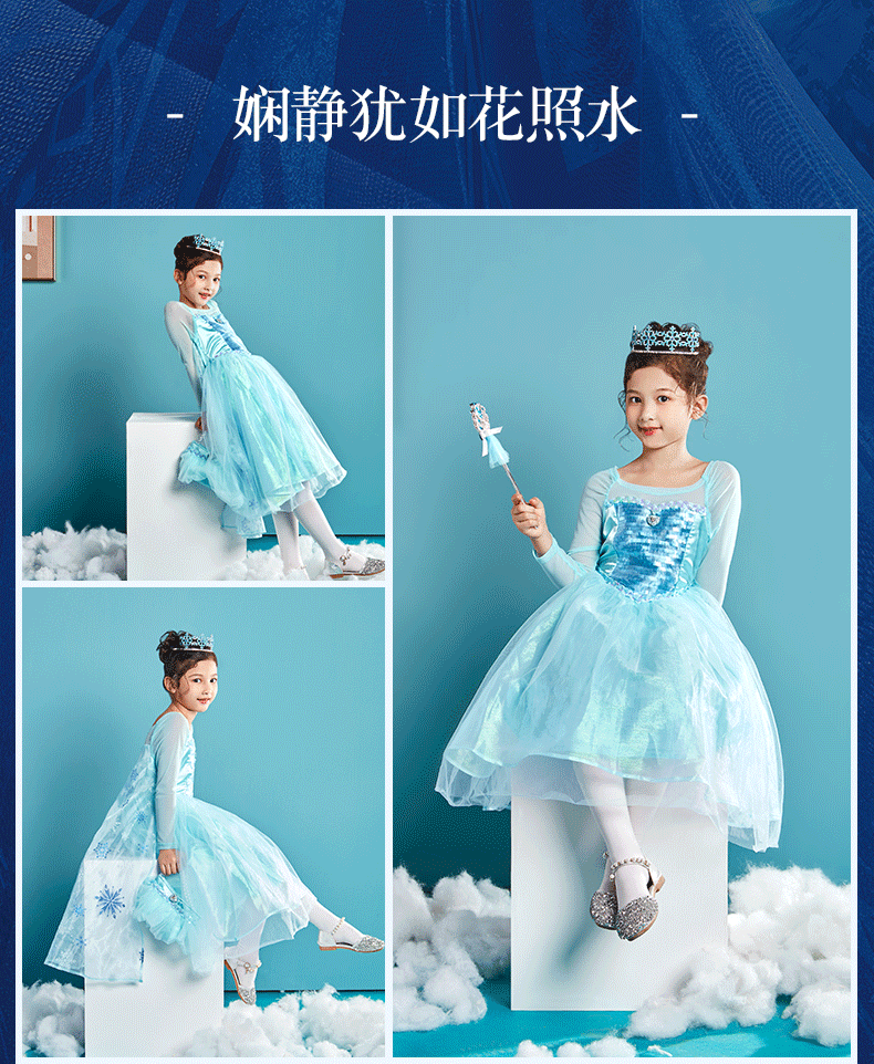 Disney 迪士尼 艾莎公主裙连衣裙 双重优惠折后￥119包邮 110~140码可选