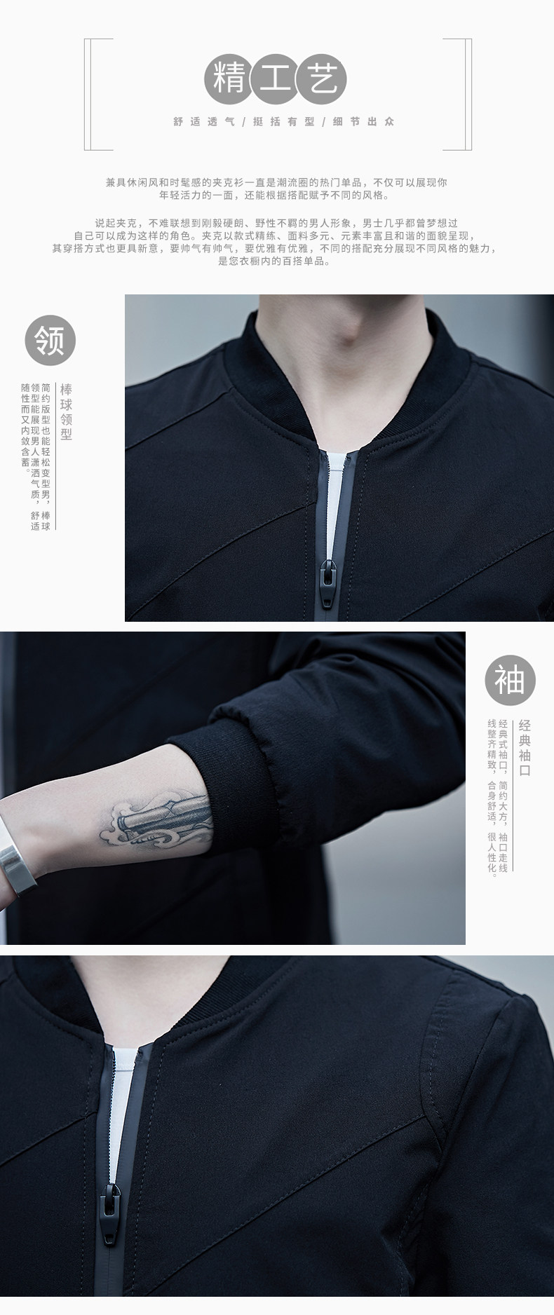 Blouson homme manches longues - Ref 3116174 Image 8