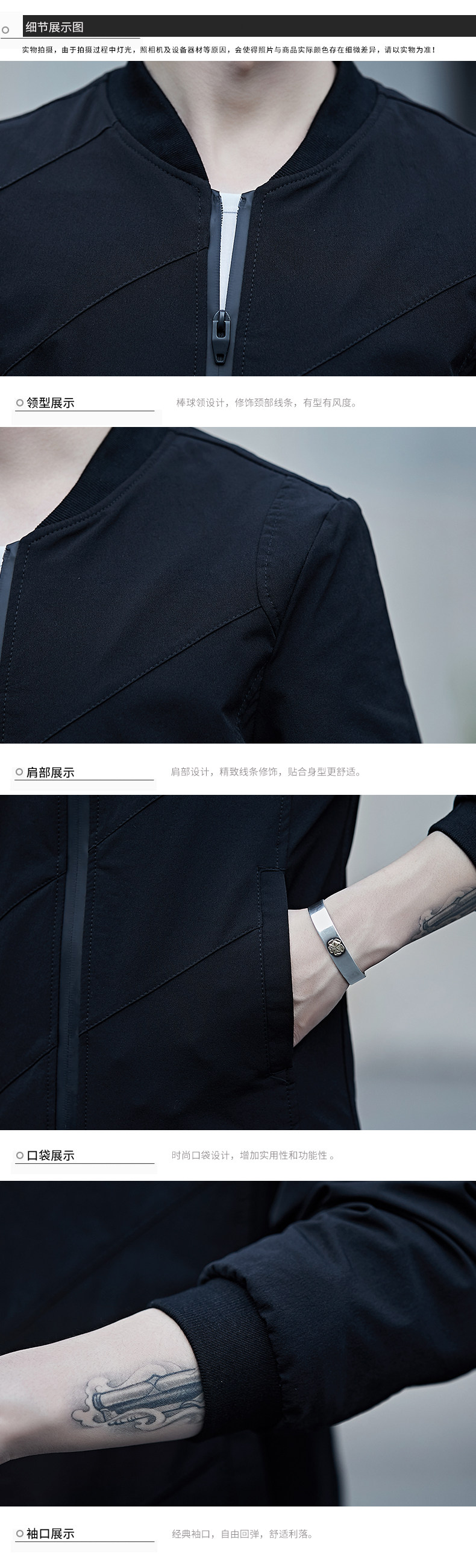 Blouson homme manches longues - Ref 3116174 Image 13