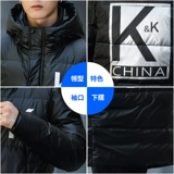 Мужской длинный пуховик, зимняя легкая и тонкая трендовая куртка, средней длины, 2020, в корейском стиле