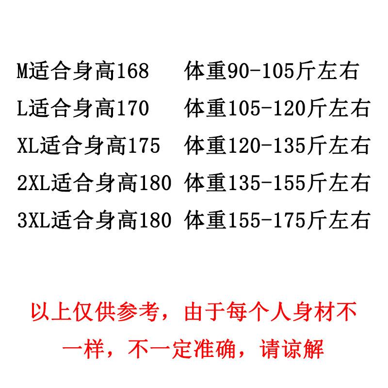 Blouson homme - Ref 3122075 Image 4