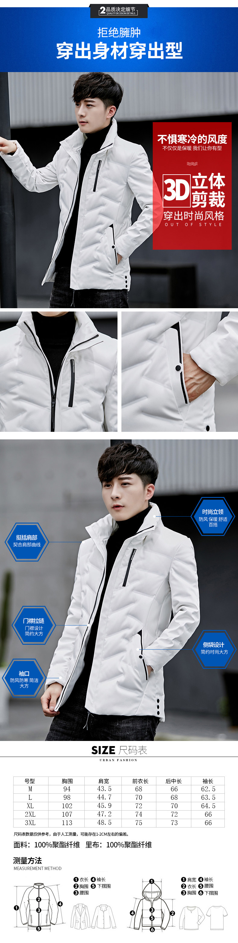 Blouson homme - Ref 3121719 Image 10