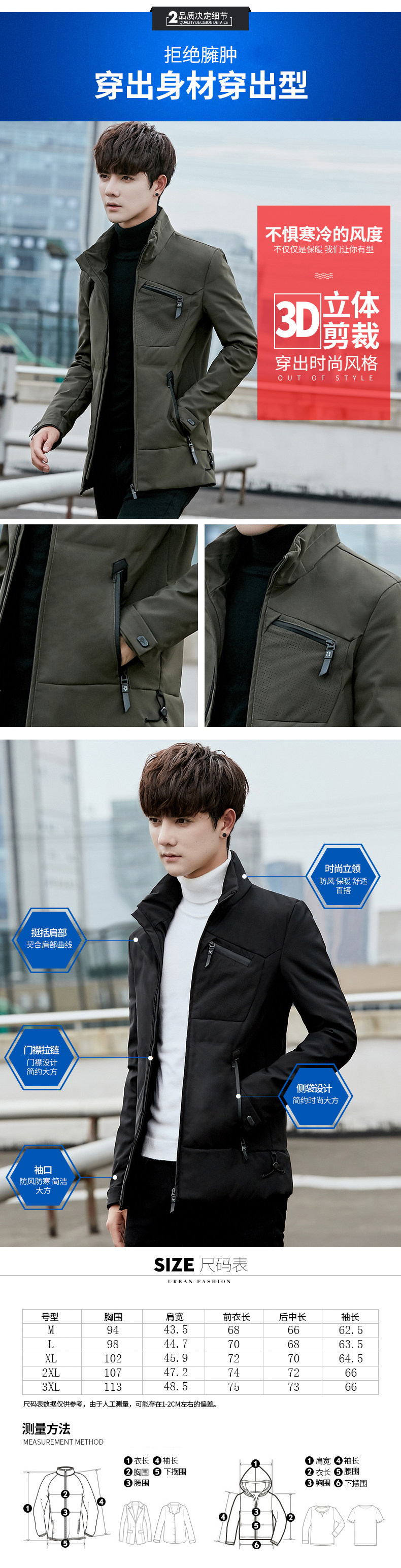 Blouson homme - Ref 3122075 Image 8