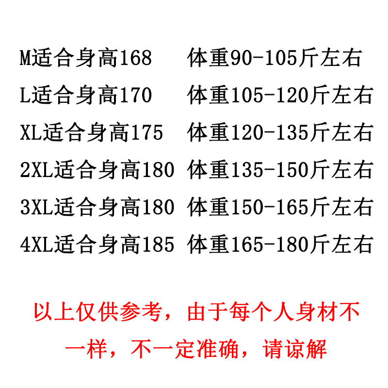 Blouson homme manches longues - Ref 3115766 Image 4