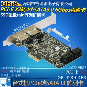 GRIS 4-портовая карта массива PCI-E — eSATA+SATA3.0 RAID-система, загрузочный твердотельный накопитель SSD, твердотельный накопитель Настольный сервер Marvell9230 0 1 расширение гибридного жесткого диска 10 сквозных портов