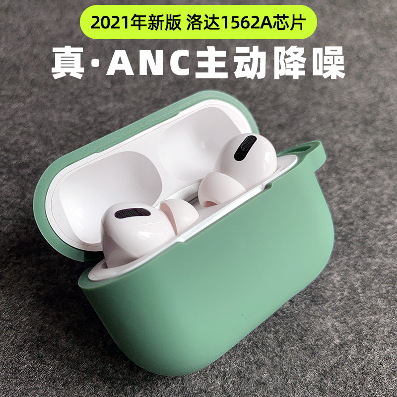 (ANC Active Noise Reduction Loda 1562A) True Wireless Bluetooth Earphones Huaqiang North Three-generation Pro is suitable for Apple iPhone12 Huawei Android Android Universal Entrance Ear gold Label Double ear 62