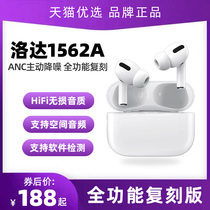 Yuehu Luoda Wireless Bluetooth Headset 2021 New ANC Active Noise Reduction Huaqiangbei 3 Generation Applicable Apple AirPodsPro Charging Box iPhone12 Huawei Xiaomi v