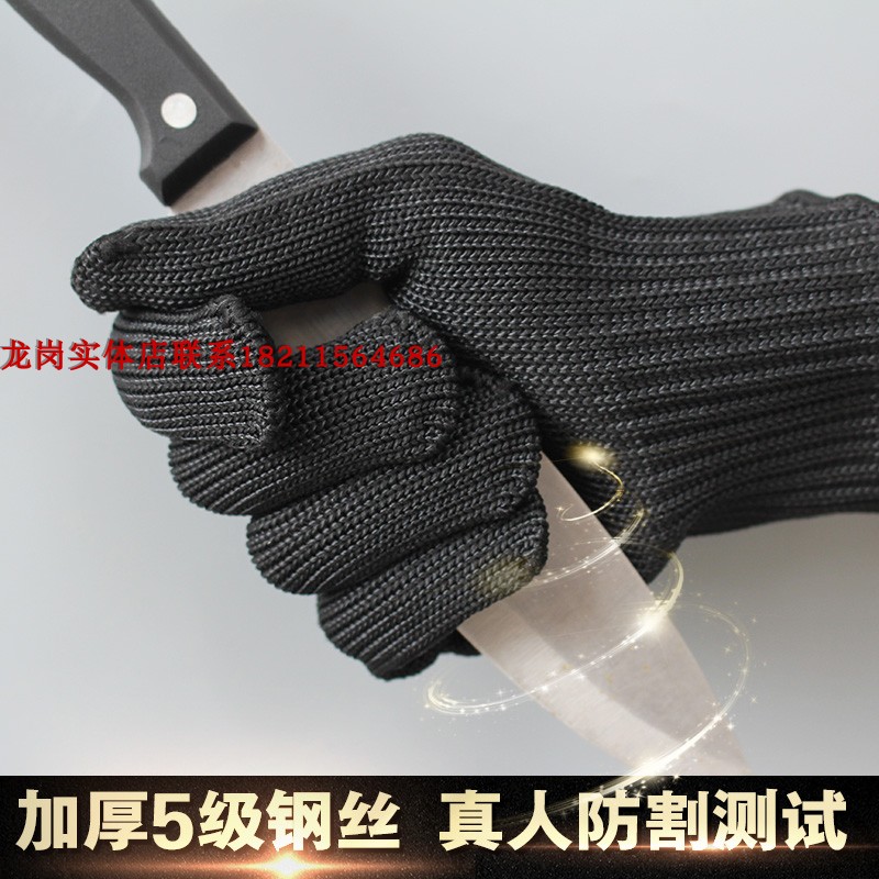 Anti-Cut Gloves Anti-Riot Gloves Security Gloves Shenzhen Longgang Physical Store