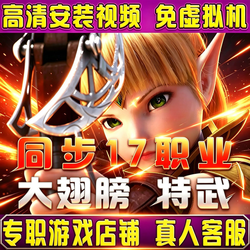 Dragon Valley Single-Player Version One-Click Gm Tool for Computers, Large-Scale Online Game, Single-Player Pc Game Download, Local Network