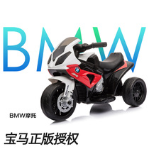 The new motorcycle childrens electric car can sit on the electric off-road baby toy car BMW three-wheeled motorcycle