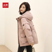 Gaofan 2021 new female explosion down jacket short short Korean version hooded warm winter jacket tide