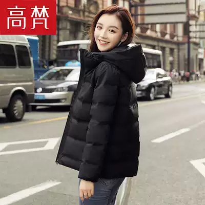Gavan down jacket women's short 2021 new special sale Korean fashion small winter fashion warm coat