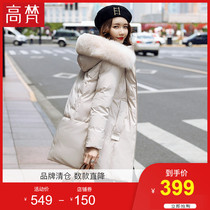 Gaofan anti-season down jacket 2021 new womens long big hair collar loose fashion winter warm jacket tide