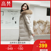 Gaofan down jacket womens 2021 new explosive mid-length large hair collar thickened fashion Korean loose winter coat