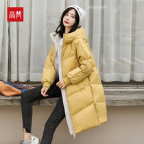 Gaofan bread down jacket womens long 2021 new warm fashion hooded thickened winter white duck down jacket