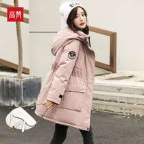 Gaofan 2021 new fashion frock down jacket female mid-length Korean version hooded outdoor waist winter jacket