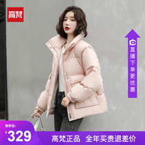 Gavan down jacket women 2021 new fashion collar short white duck down thick warm bread jacket winter