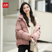 Gaofan short down jacket female 2021 new explosive small white duck down Korean version of fashion warm winter jacket